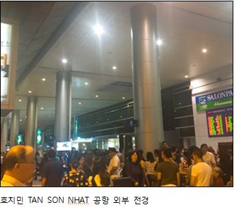 공항.PNG